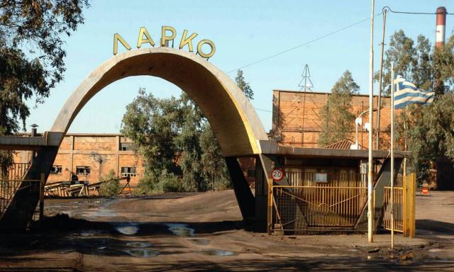 Λαμία: Αθώοι οι 11 κατηγορούμενοι για εργατικό δυστύχημα στη ΛΑΡΚΟ το 2014