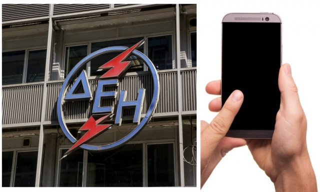 Χρέος στη ΔΕΗ: Ρύθμισε τις οφειλές σου με ένα SMS – Πώς θα πληρώνετε
