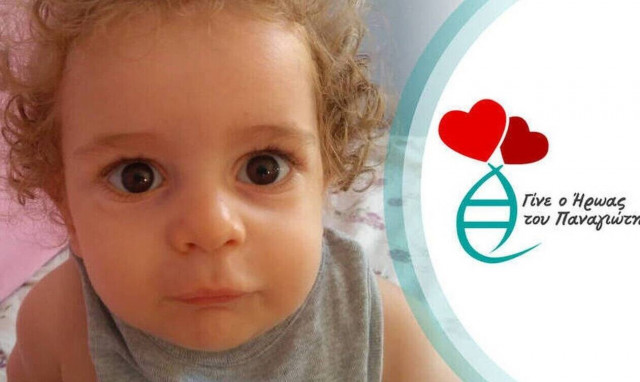 Συνεδριάζει ξανά το Ανώτατο Υγειονομικό Συμβούλιο για τον μικρό Παναγιώτη – Ραφαήλ 