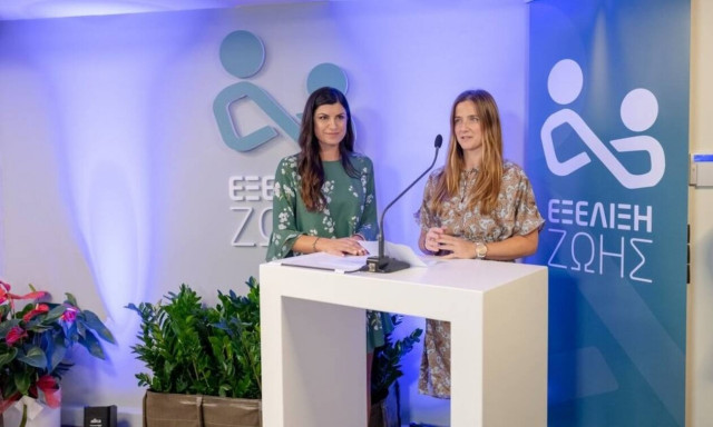 Η ΕΞΕΛΙΞΗ ΖΩΗΣ κοντά στα παιδιά που την έχουν ανάγκη, με την υποστήριξη του «Σταύρος Νιάρχος»