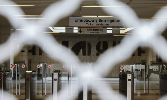 Απεργία στα ΜΜΜ: Πότε θα τραβήξουν χειρόφρενο Μετρό, Τραμ και Ηλεκτρικός