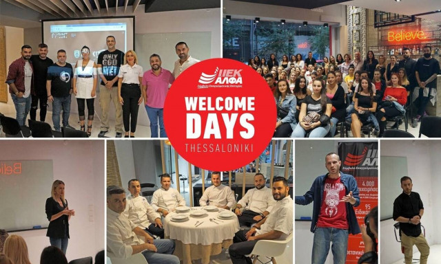 IEK ΑΛΦΑ Θεσσαλονίκης: Επιβεβαίωσε την ηγετική του πορεία στην Εκπαίδευση στις «Welcome Days 2019»