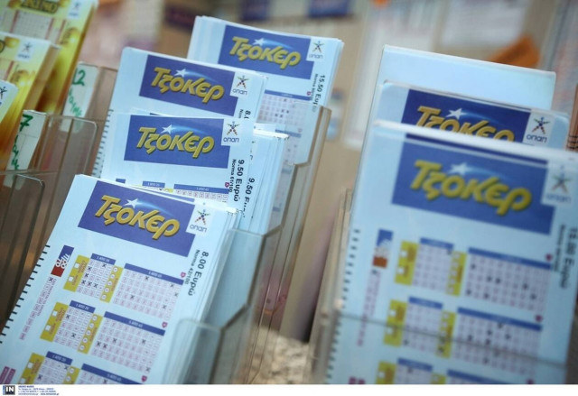 Τζακ ποτ στο Τζόκερ (13/10/2019): Πόσα χρήματα θα μοιράσει στην κλήρωση της Πέμπτης (17/10)