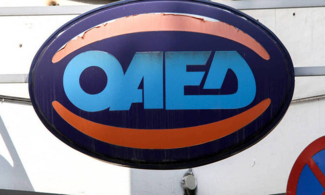 ΟΑΕΔ - Κοινωφελής εργασία: 768 ευρώ για 8.933 ωφελούμενους