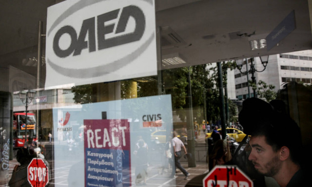 ΟΑΕΔ: Αυτά είναι τα νέα προγράμματα - Πότε ξεκινούν και ποιους αφορούν