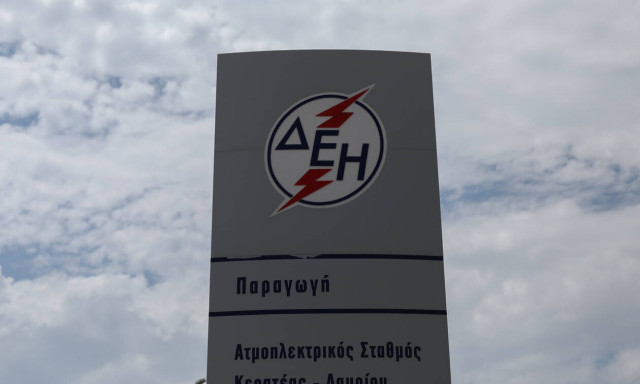 Έρχεται «Τειρεσίας» για τους κακοπληρωτές της ΔΕΗ