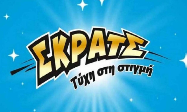 ΣΚΡΑΤΣ: Κέρδη 3.268.702 ευρώ την προηγούμενη εβδομάδα