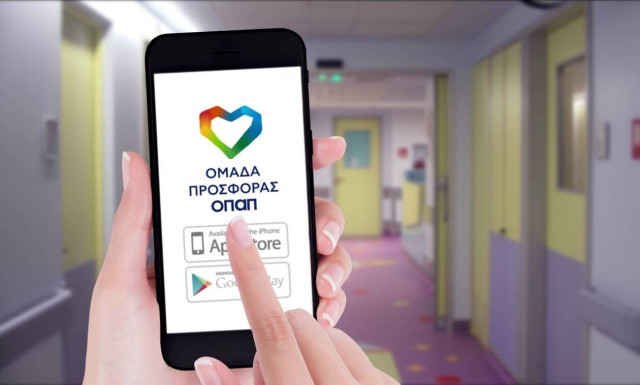 Η «Ομάδα Προσφοράς ΟΠΑΠ» αναλαμβάνει δράση για τα παιδιά για έκτη συνεχή χρονιά