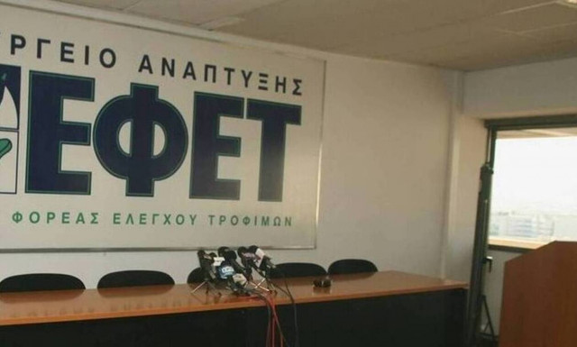 Προσοχή - ΕΦΕΤ: Ανακαλείται επικίνδυνος ζωμός λαχανικών που περιείχε θραύσματα γυαλιού (pics)