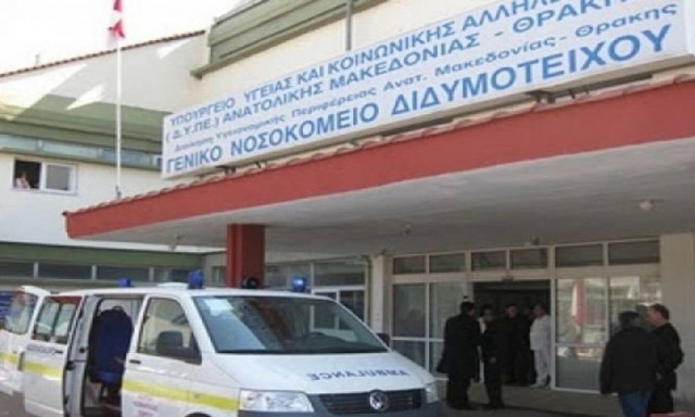 Σοβαρό τροχαίο στον Έβρο: Δεκατρείς άνθρωποι στο νοσοκομείο