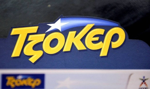 Κλήρωση Τζόκερ (20/10/2019): Αυτοί είναι οι αριθμοί που κερδίζουν το 1.900.000 ευρώ