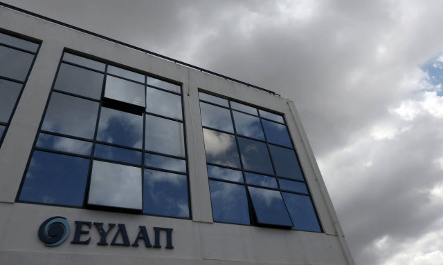 Κοινωνικό τιμολόγιο και στην ΕΥΔΑΠ - Ποιοι το δικαιούνται 