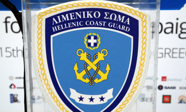 Συναγερμός στη Κω: Εντοπίστηκε στρατιωτικό υλικό σε παραλία