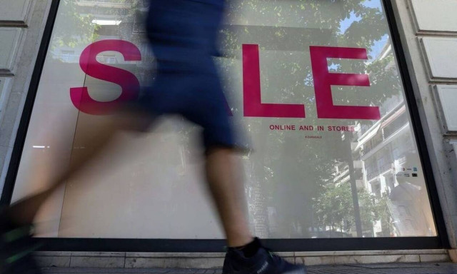 Πότε ξεκινούν οι φθινοπωρινές εκπτώσεις