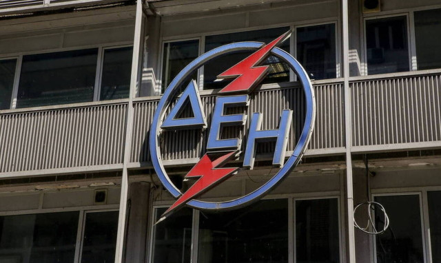 PPC to implement discounts on electricity rates