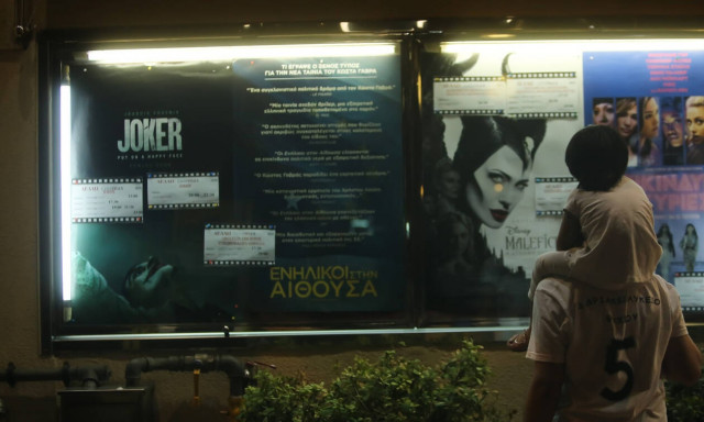 Joker: Αυτές είναι οι γυναίκες που κάλεσαν την Αστυνομία - Μενδώνη: «Δεν είχαν κανένα δικαίωμα»