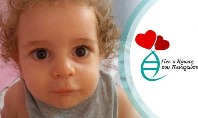 ΕΙΝΑΠ: Προσφορά 10.000 ευρώ για το μικρό Παναγιώτη – Ραφαήλ
