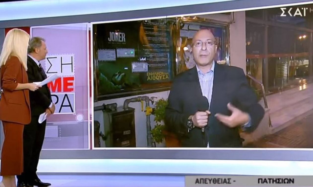 Joker: «Ασύλληπτη» γκάφα από ρεπόρτερ του ΣΚΑΪ