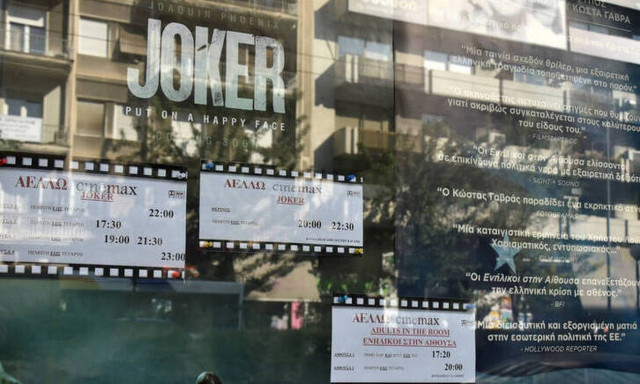 Joker: Αναδίπλωση από Μπακογιάννη και Μπογδάνο - «Είχαμε λάθος πληροφόρηση»