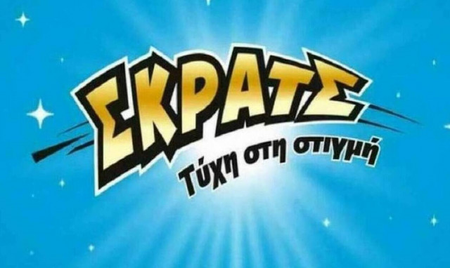 ΣΚΡΑΤΣ: Κέρδη 3.698.078 ευρώ την προηγούμενη εβδομάδα