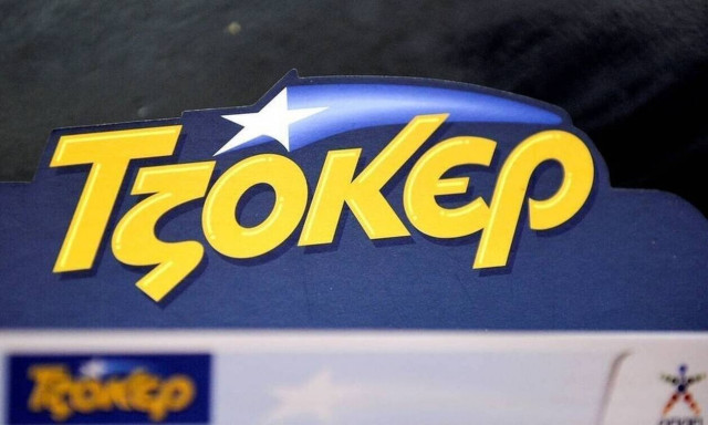 Κλήρωση Τζόκερ (24/10/2019): Αυτοί είναι οι αριθμοί που κερδίζουν το 600.000 ευρώ