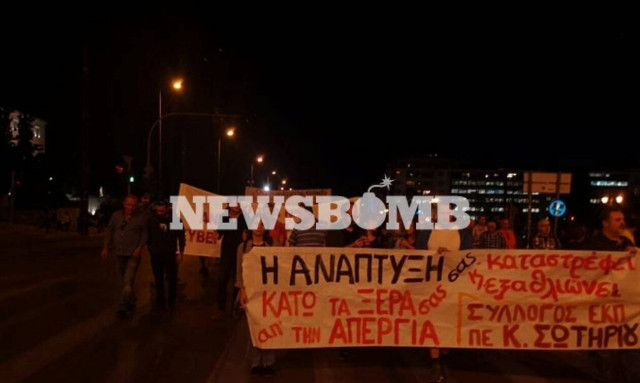 ΤΩΡΑ: Νέα συλλαλητήρια στο κέντρο της Αθήνας - «Πνίγηκε» στα χημικά η πρωτεύουσα