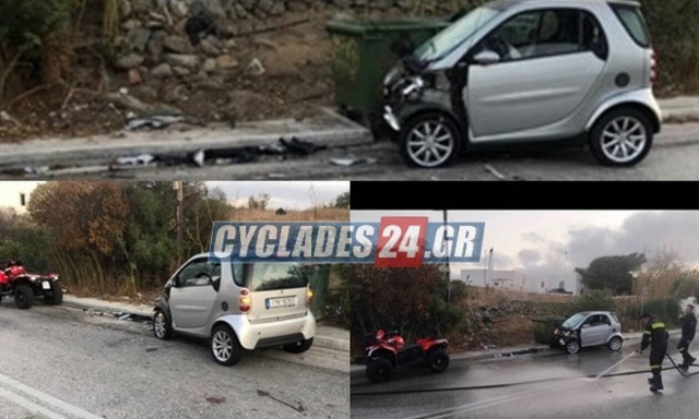 Τραγωδία στη Μύκονο: Μια νεκρή και δύο τραυματίες σε τροχαίο με γουρούνα