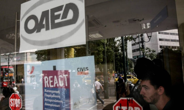 ΟΑΕΔ: Νέα προγράμματα για πάνω από 40.000 θέσεις εργασίας