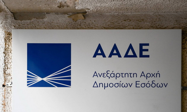 ΑΑΔΕ: Οδηγίες προς τις εφορίες για τα λάθη στις 120 δόσεις