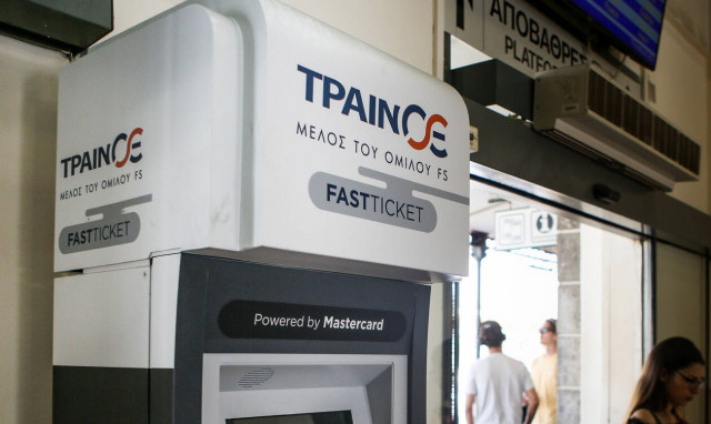 ΤΡΑΙΝΟΣΕ: Εισιτήρια μέσω διαδικτύου για την express γραμμή Αθήνα - Θεσσαλονίκη  