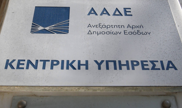 Τέλη κυκλοφορίας 2020: Η ΑΑΔΕ απαντά στις ερωτήσεις σας 