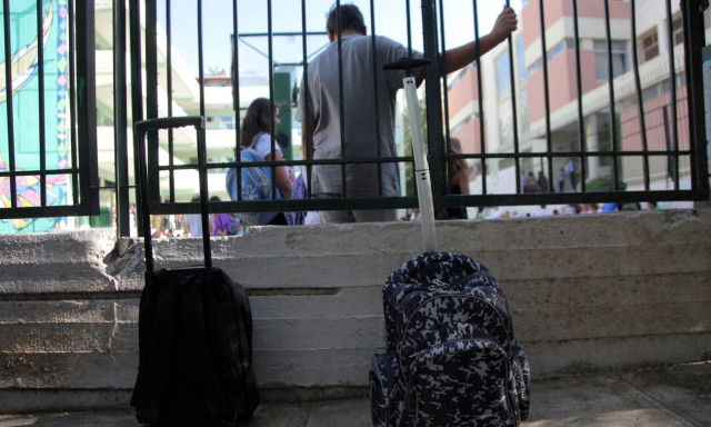 Υπουργείο Παιδείας: Ζητά προκαταρκτική έρευνα για το χασίς σε σχολείο του Αγίου Νικολάου