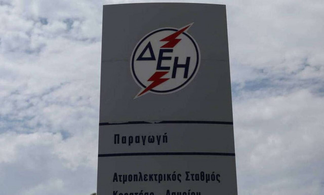 ΔΕΗ: Έρχονται 1.000 προσλήψεις εκτός ΑΣΕΠ