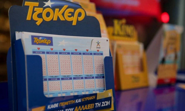 Τζακ ποτ στο Τζόκερ: Πόσα χρηματα θα μοιράσει στην κλήρωση της Πέμπτης (31/10)