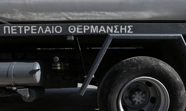 Επίδομα θέρμανσης 2019: Σήμερα οι ανακοινώσεις - Τι εξετάζει το ΥΠΟΙΚ