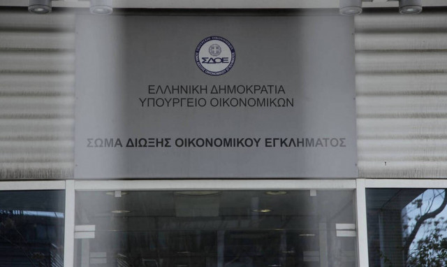 Ηράκλειο: «Μαϊμού» υπάλληλοι έταζαν ασυλία από το ΣΔΟΕ