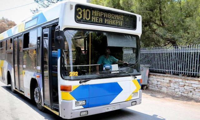 Μειωμένο εισιτήριο στα ΜΜΜ - Ποια είναι η προθεσμία ανανέωσης 