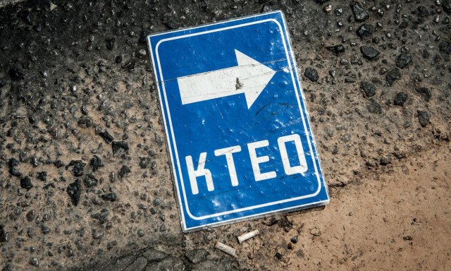 ΚΤΕΟ: Έρχονται «τσουχτερά» πρόστιμα για τους ξεχασιάρηδες μέσω... e-mail