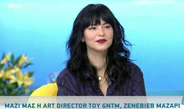 Η ερώτηση που έκανε έξαλλη την Ζενεβιέβ