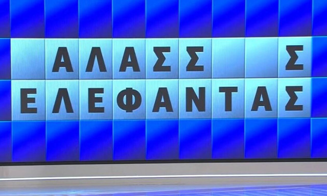 Ο Τροχός της Τύχης: Και όμως δεν κατάφερε να βρει την λέξη - Η απίθανη αντίδραση του Πολυχρονίδη