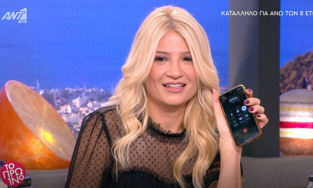 Το πρωινό: Χτύπησε το κινητό του Ουγγαρέζου ενώ ήταν στον «αέρα»- Η αντίδραση της Σκορδά