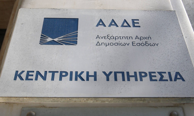 ΑΑΔΕ: Πώς θα αγοράσετε κινητό, laptop ή tablet χωρίς να πληρώσετε ΦΠΑ