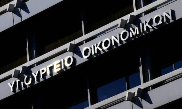 Αυτό είναι το νέο φορολογικό: Ποιες ελαφρύνσεις φέρνει  - Σε δημόσια διαβούλευση το νομοσχέδιο