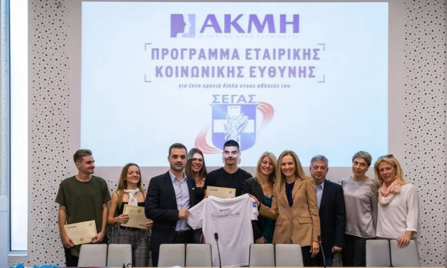 Το ΙΕΚ ΑΚΜΗ δίπλα στους αθλητές της Εθνικής Ομάδας για 6η χρονιά 