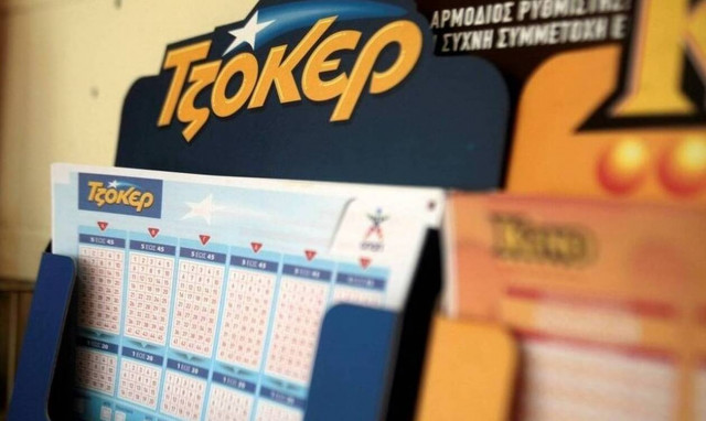 Κλήρωση Τζόκερ (07/11/2019): Αυτοί είναι οι αριθμοί που κερδίζουν τα 600.000 ευρώ