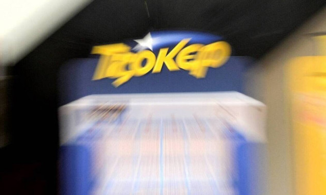 Τζακ ποτ στο Τζόκερ: Δείτε πόσα χρήματα θα μοιράσει στην κλήρωση της Πέμπτης (14/11)