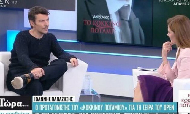 Ιωάννης Παπαζήσης - Κόκκινο Ποτάμι: Συγκινεί μιλώντας για την ποντιακή καταγωγή του