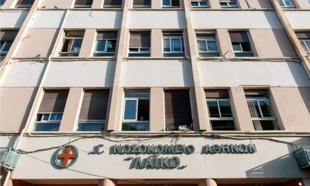 Επτά εξειδικευμένα κέντρα για σπάνια και πολύπλοκα νοσήματα στο νοσοκομείο «Λαϊκό» 