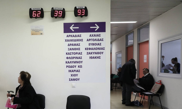 Κτηματολόγιο 2019: Ποιες περιοχές έχουν παράταση μέχρι 2 Δεκεμβρίου