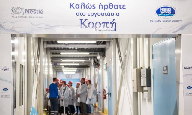 Διεθνής πιστοποίηση AWS για το εργοστάσιο Κορπή της Nestlé